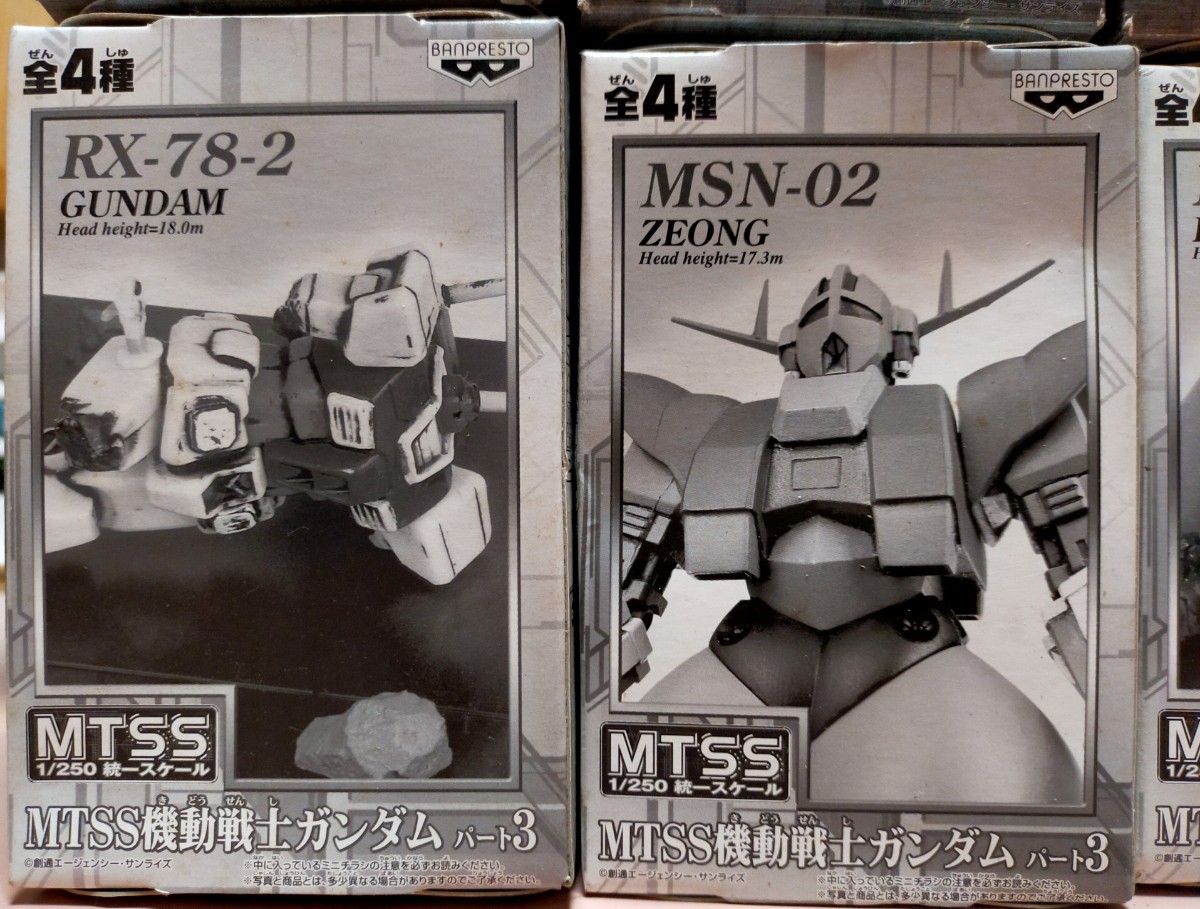 バンプレスト　1/250 MTSS機動戦士ガンダムパート3　全4種