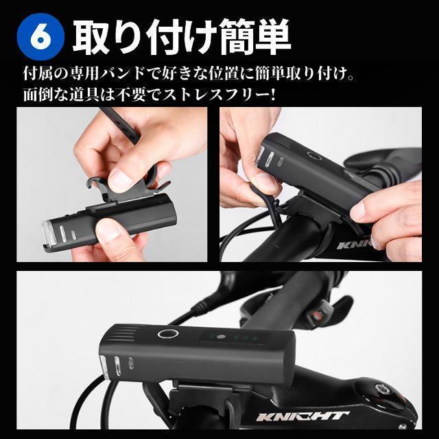 自転車 ライト USB充電式 LED 防水 らいと ヘッドライト ヘルメット_画像7