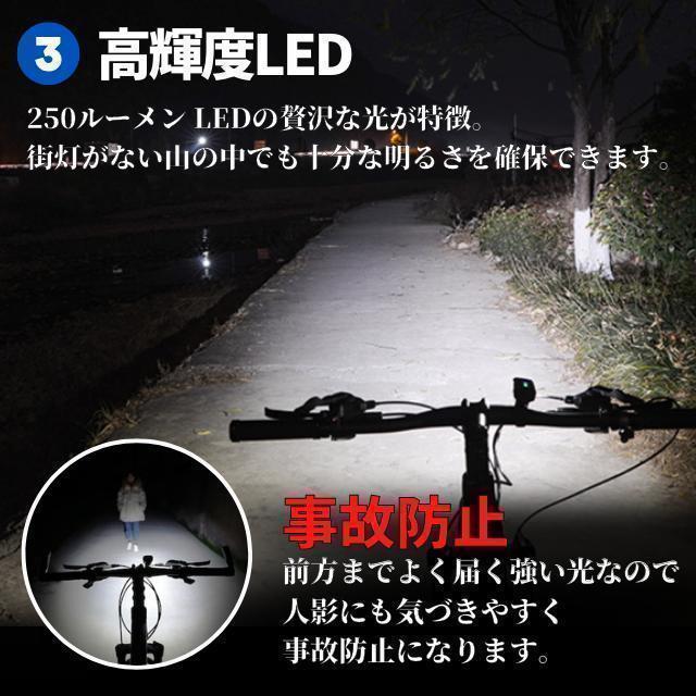 自転車 ライト USB充電式 LED 防水 らいと ヘッドライト ヘルメット_画像4