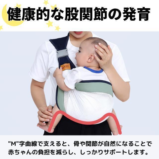 抱っこ紐 スリング グリーン ヒップシート 赤ちゃん 腰 ベビー 簡単 折り畳み_画像8