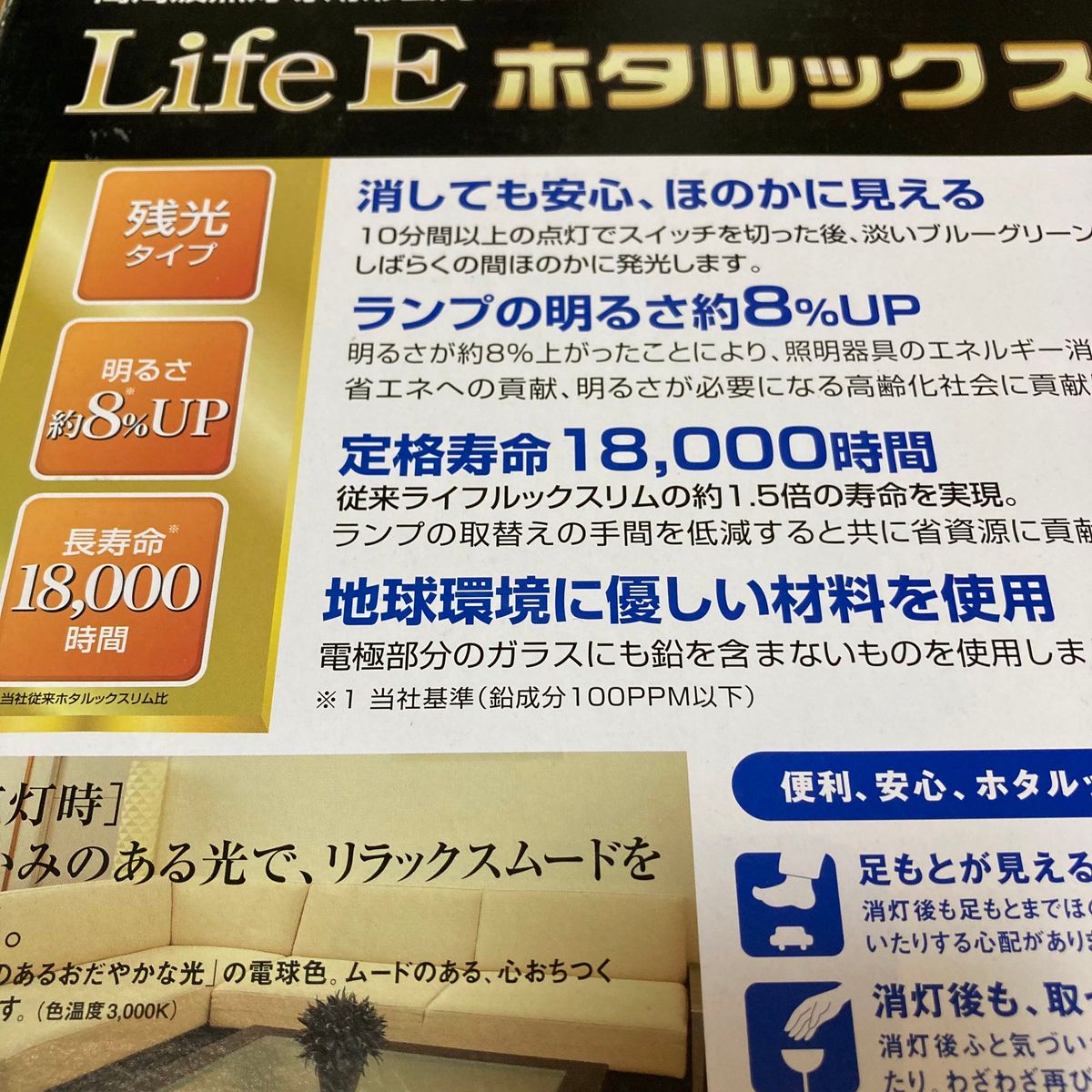 新品【5個まとめ売り】NEC 丸形スリム蛍光灯(FHC) LifeEホタルックスリム 41形 電球色 FHC41EL-LE-SHG