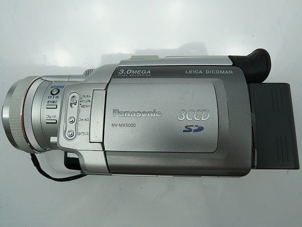 ★ビデオカメラなど★HITACHI/Panasonic/SONY/Canon/ 等 計:15点まとめ【ジャンク品】28894_画像8