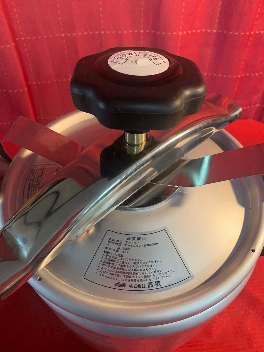  pressure cooker beautiful meal pressure pan two-handled pot aluminium pressure cooker 