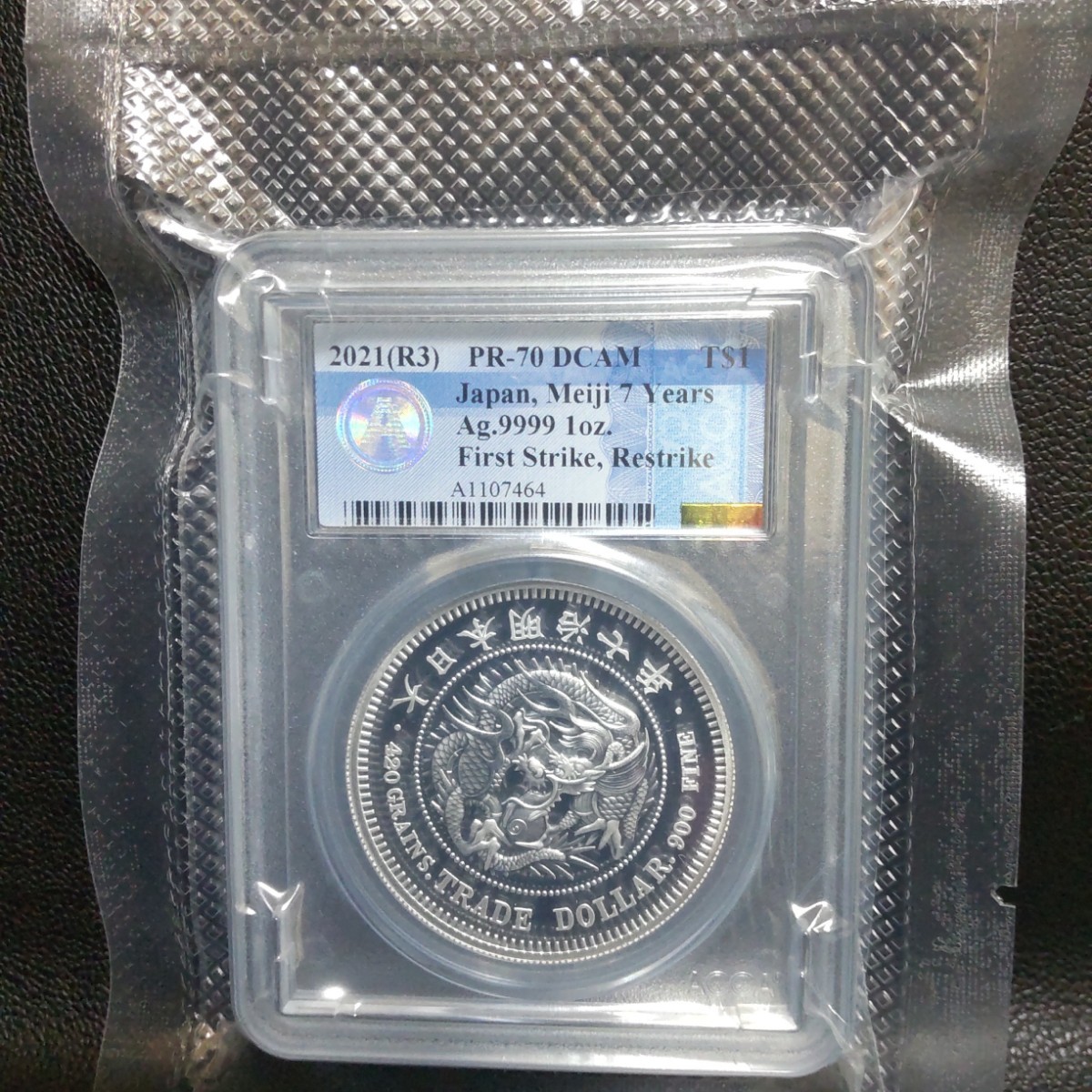 最高鑑定】2021年 明治7年銘 貿易銀 公式復刻版 1オンス銀貨 純銀 発行