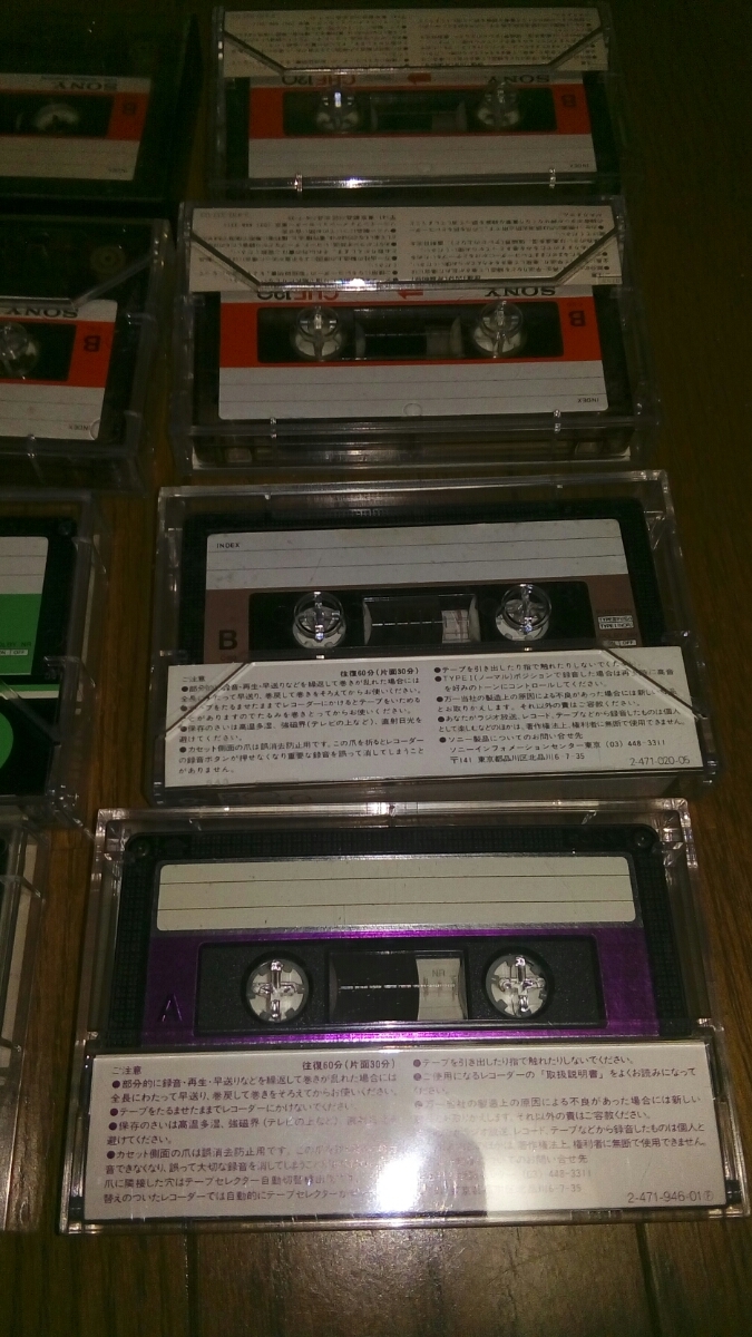 SONY cassette tape 1 2 ps secondhand goods BHF AHF etc..