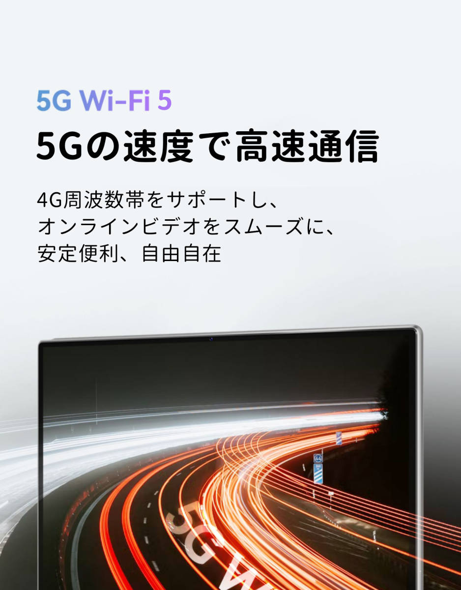 一円～5G通話 新品 Android13.0 タブレットPC G813 大容量256GB Wi-Fi タブレット本体 端末 10インチ ダブルSIMフリーカードGoogle PLAY_画像6