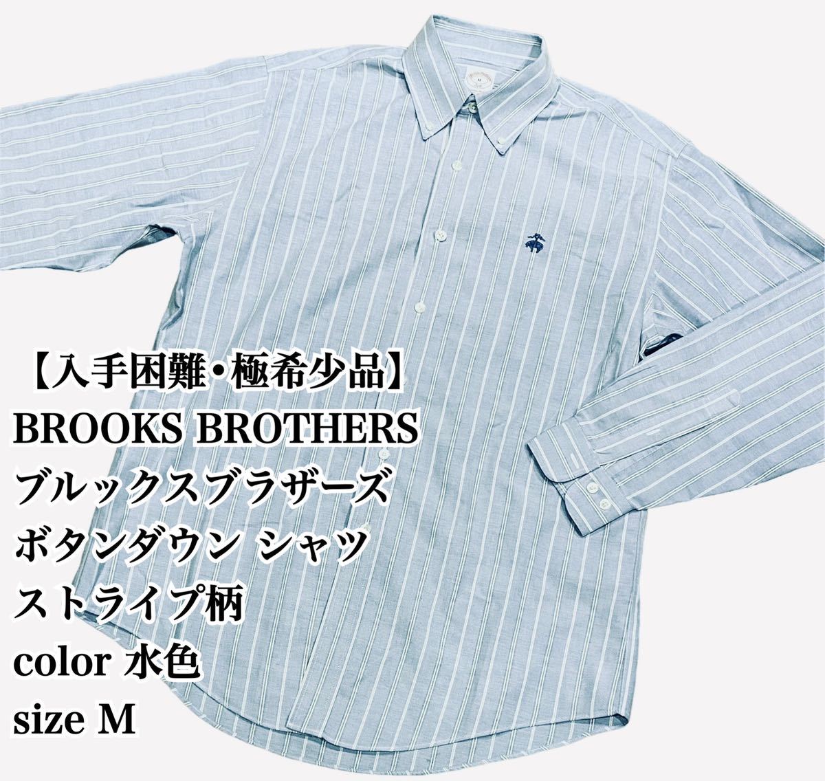 半額SALE☆ BROTHERS 【入手困難】BROOKS BDシャツ 長袖 シャツ