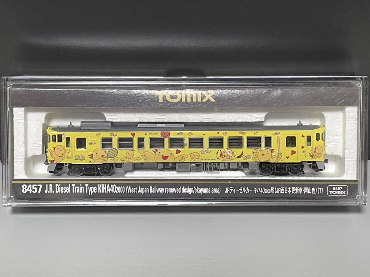 TOMIX製キハ40（西日本更新車・岡山色）改造 JR西日本 はばタン列車_画像10