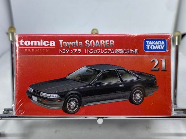 新品未開封 トミカ プレミアム 21 トヨタ ソアラ TOYOTA SOARER 20 初回カラー 初回特別仕様 初回特別カラー_画像1