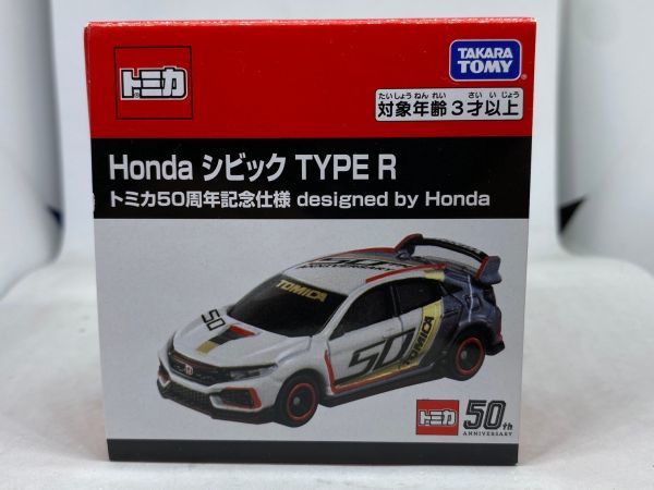 トミカ ホンダ シビック タイプR 50周年記念仕様 designed by HONDA 50th CIVIC TYPE R FK8 FK_画像1