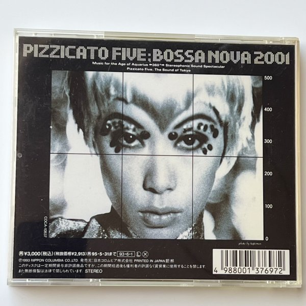 ピチカート・ファイヴ　BOSSA NOVA 2001 ★ CD　　　　　　　pizzicato five_画像3