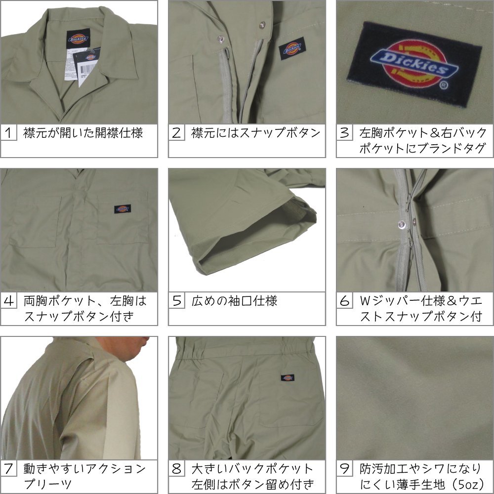 送料無料有★Dickies ディッキーズ 春夏 半袖 つなぎ 3399 ネイビー 紺 サイズ L ◆安心のサイズ交換保障付◆_画像4