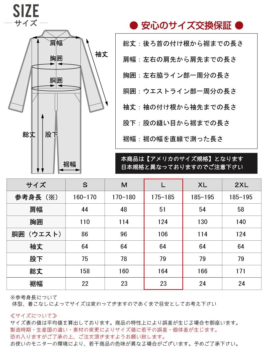 販売数№１！Dickies ディキーズ 秋冬 長袖 つなぎ 4879 オリーブ 濃緑 サイズ L ◆他長袖有！名入れ刺繍可◆_画像5