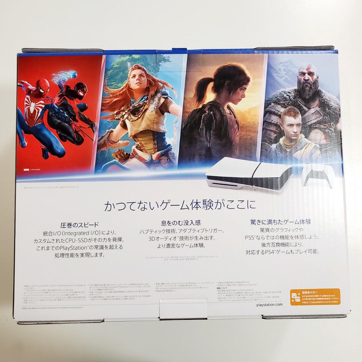□【新品未使用】 PlayStation5 プレイステーション5 PS5 □本体/CFI