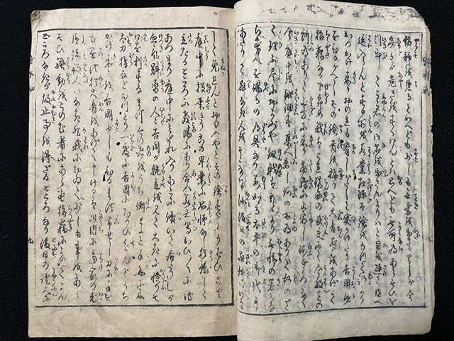 ｊ△　和本　神免二刀宮本無三四　一代記　伊東葵凌先生選　東京書林　松坂屋　絵入り　時代物　古書/N-E22_画像5