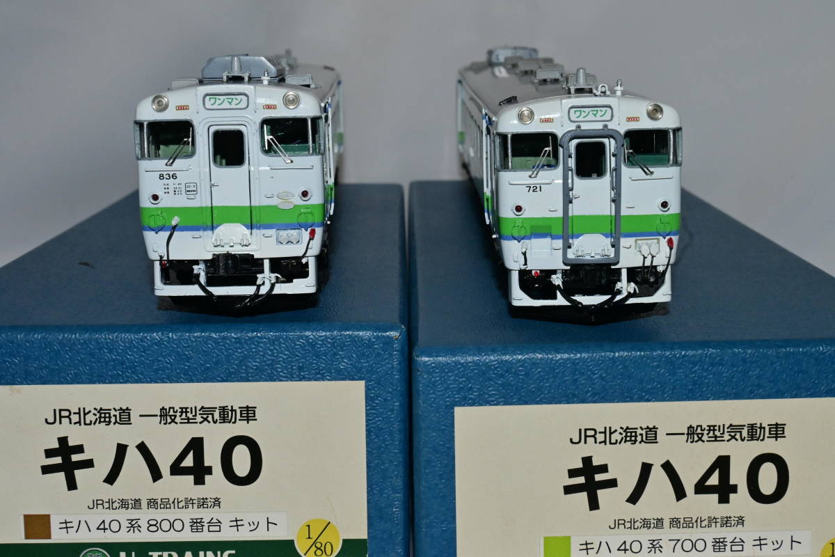 キハ40 700・800番台 U-trains キット組み立て品_画像3