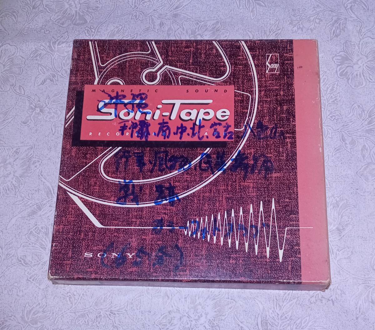 オープンリールテープ / Sony-Tape ソニー TYPE-7 記録媒体 レコーディングテープ レトロ so3 a_画像1