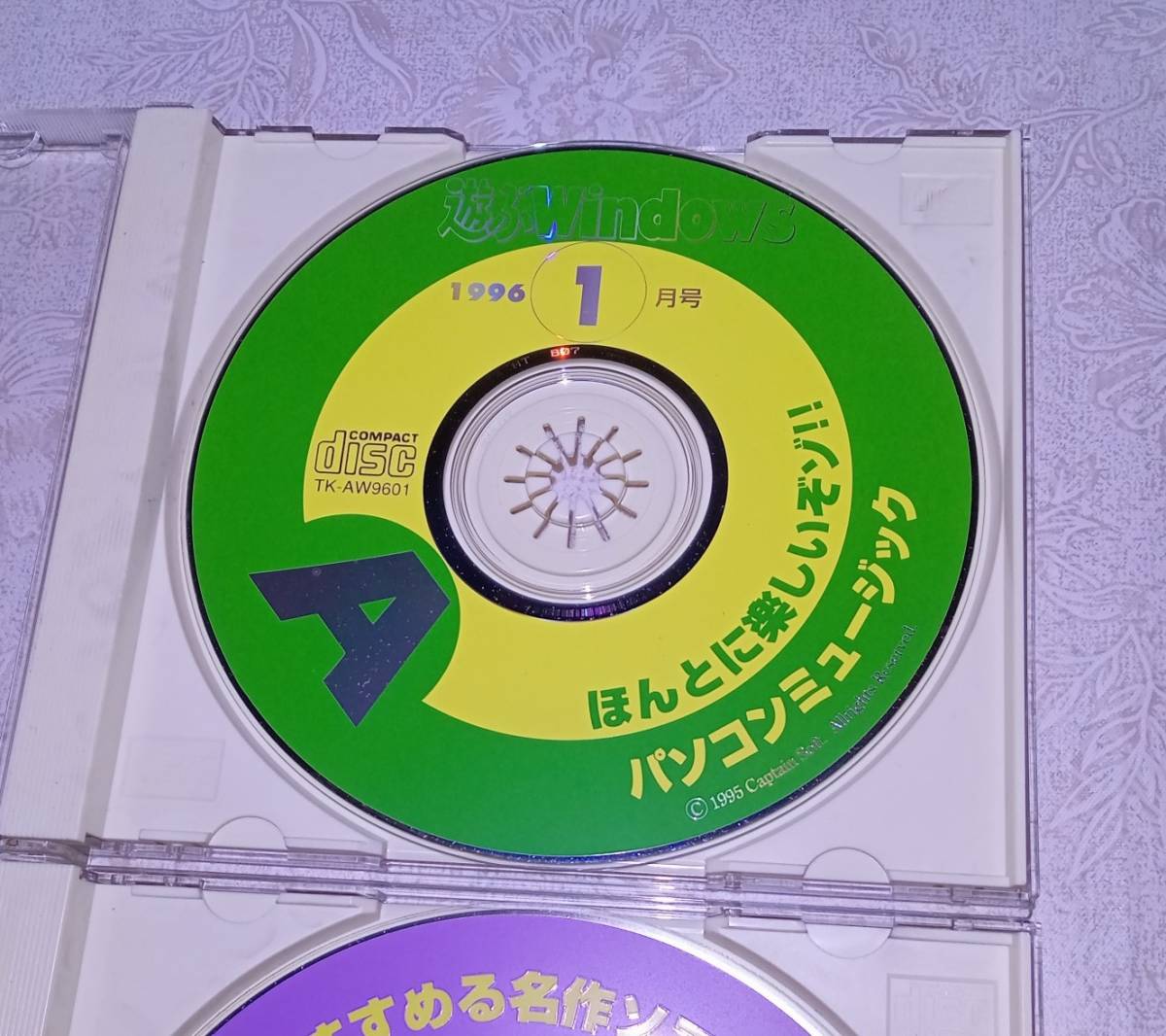 CD-ROM 2枚 セット / 遊ぶWindows 1996年 1月 A B PC 雑誌 付録 パソコン ミュージック ソフト 資料 p co1_画像2