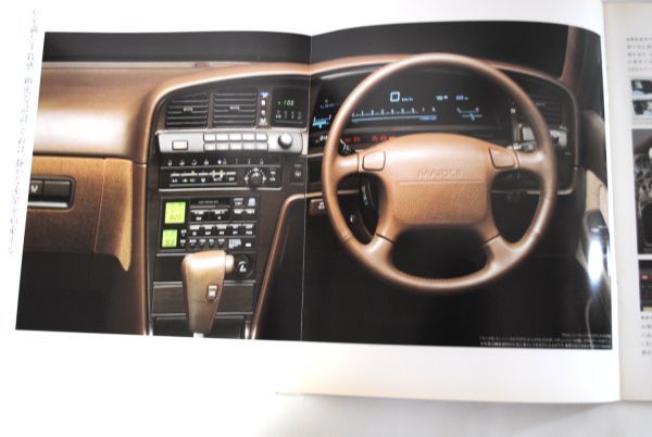 トヨタ TOYOTA マークⅡ X80系 全45ページ 90年5月 カタログ_画像4