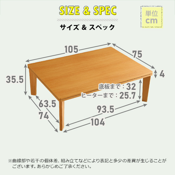 木目調 カジュアルこたつ 105cm×75cm幅 長方形 リバーシブル ウォールナット＆ホワイト色 薄型ヒーター 単品 組立品 ⑤_画像9