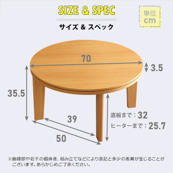 木目調 カジュアルこたつ 70cm幅 丸形 リバーシブル ウォールナット＆ホワイト色 薄型ヒーター 単品 組立品 ④_画像9