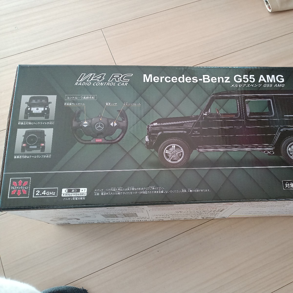 1/14 R/C Mercedes-Benz G55 AMG (メルセデスベンツG55AMG) ラジコン ボディセット AMG スカイネット ミニッツレーサー　未使用新品_画像3