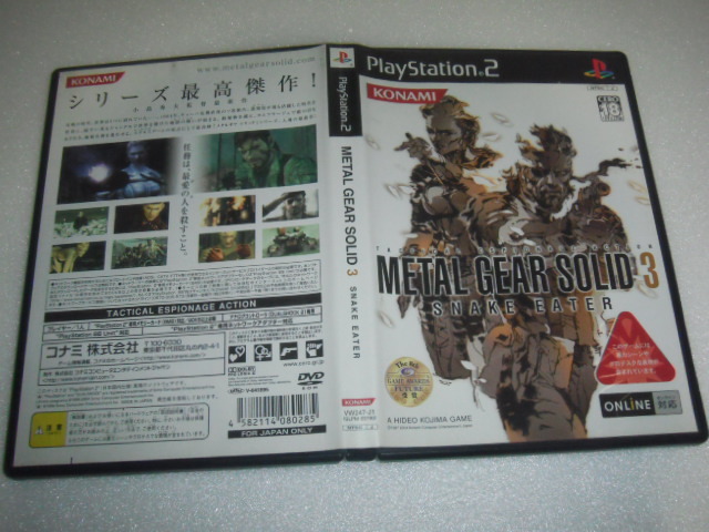 中古 PS2 METAL GEAR SOLID 3 SNAKE EATER メタルギアソリッド3スネークイーター 動作保証 同梱可 _画像1