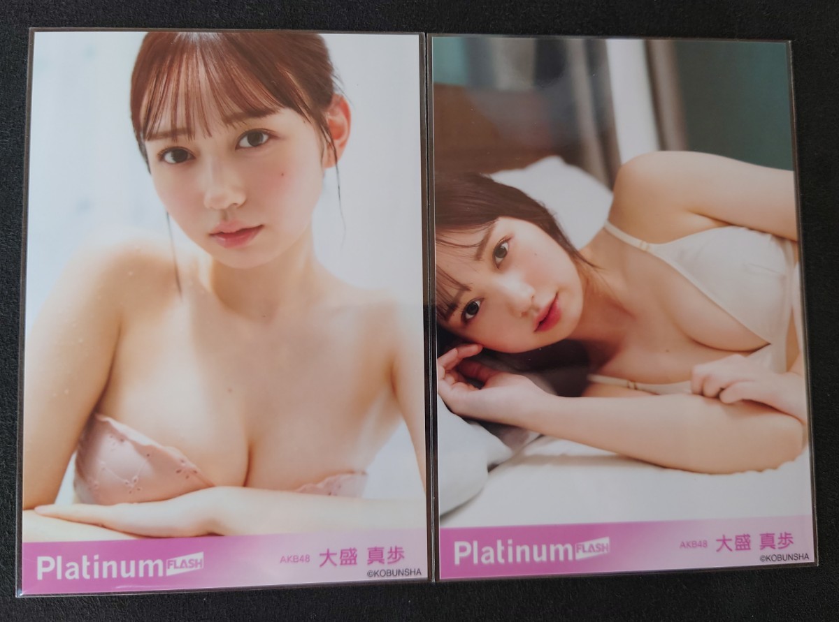 大盛真歩 AKB48 三省堂書店アトレ秋葉原神泉ブックタワー購入特典生写真 Platinum FLASH Vol.23 ヤフオク専用 転載禁止_画像1