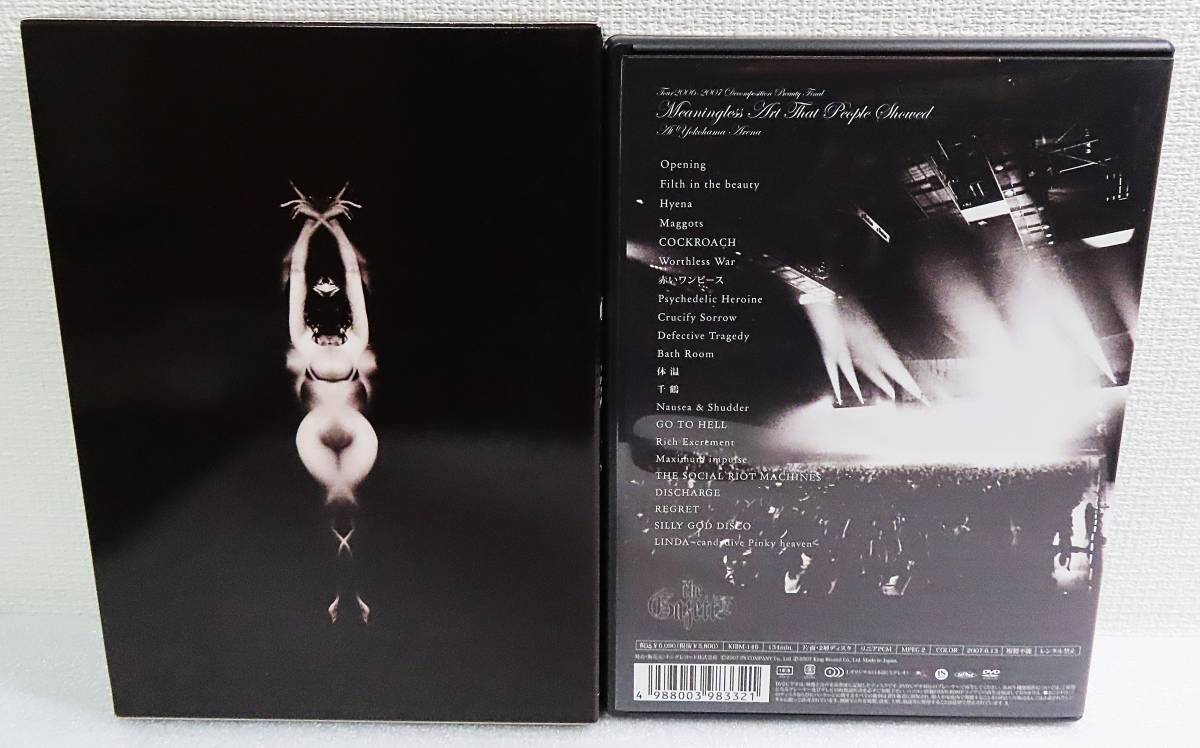 【DVD】『the GazettE／TOUR2006～2007 DECOMPOSITION BEAUTY FINAL Meaningless Art That People Showed AT YOKOHAMA ARENA』◆送料140～の画像2