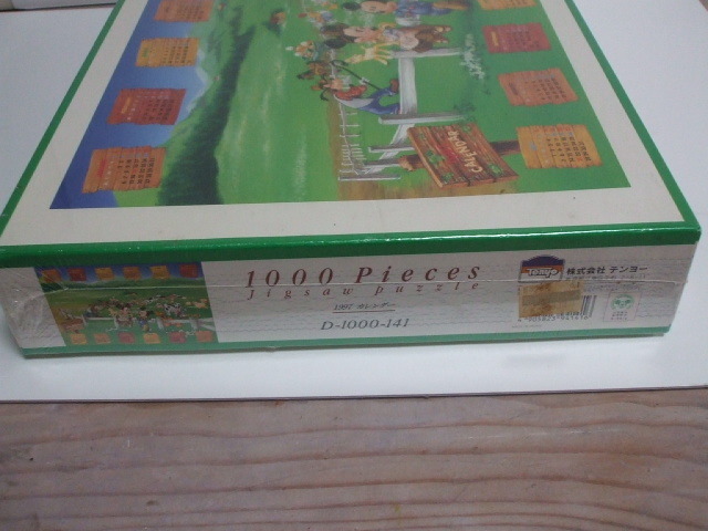 未開封　テンヨー　Disney ディズニー 1997 カレンダー ミッキー ミニー ジグソー パズル JIGSAW PUZZLE 1000ピース 日本製_画像7