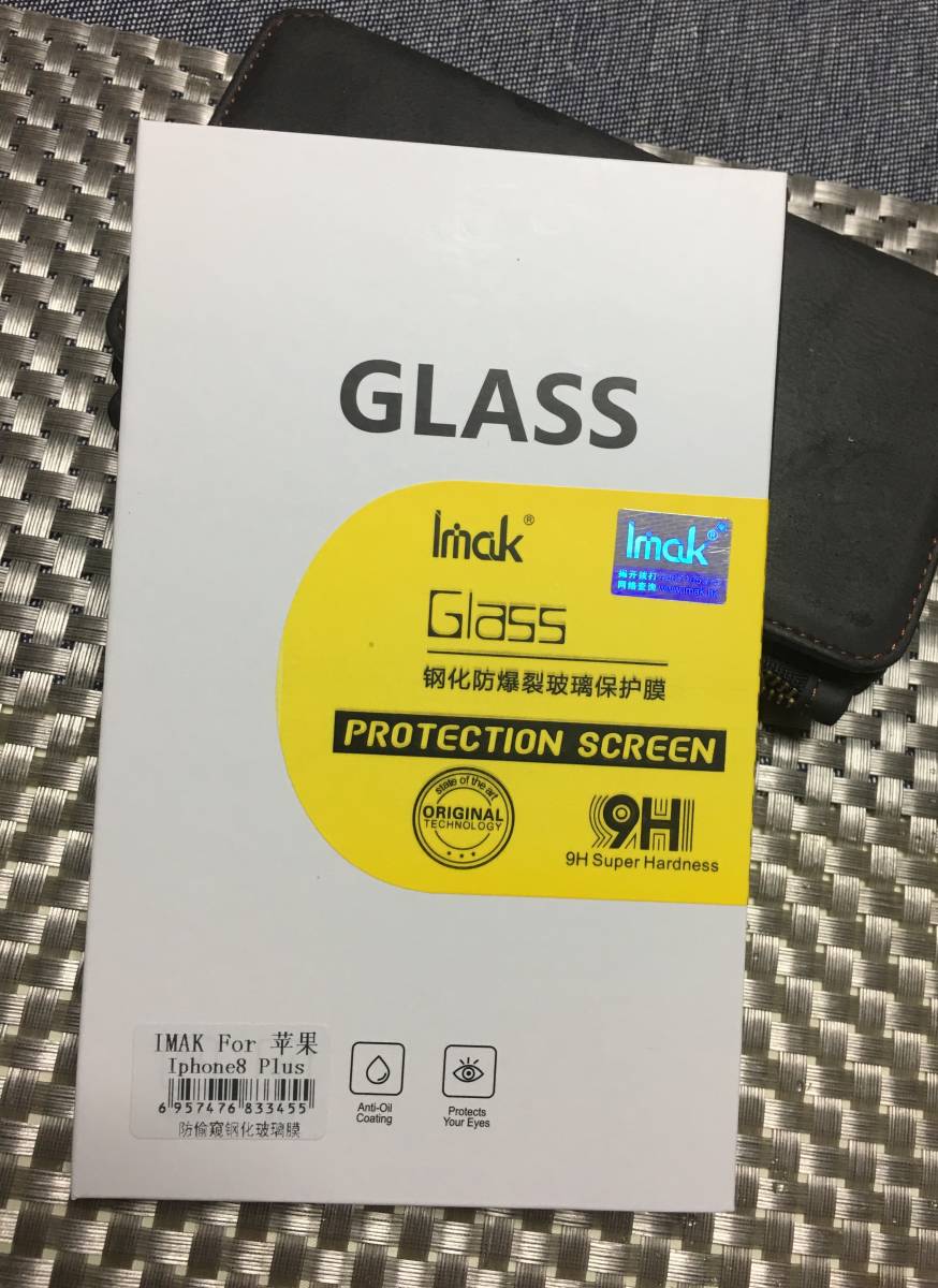 iPhone7プラス/iPhone8プラス 兼用 IMAK 9H 覗き見防止プライバシーガード強化ガラス 液晶保護フィルム_画像1