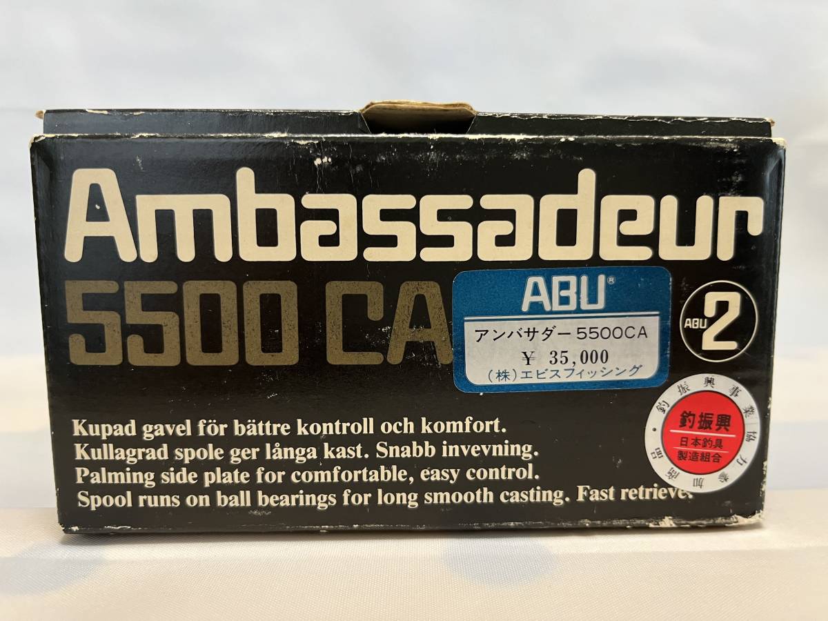 2022新発 【オールドアブ】ABU Ambassador アブ アンバサダー 5500CA