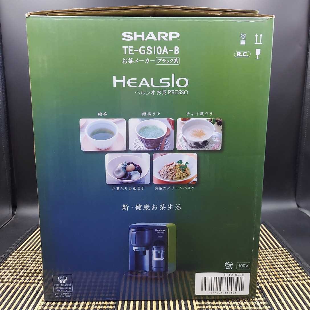 ★送料最下部★未使用品 SHARP TE-GS10A-B シャープ ヘルシオ お茶プレッソ お茶メーカ ブラック系_画像2