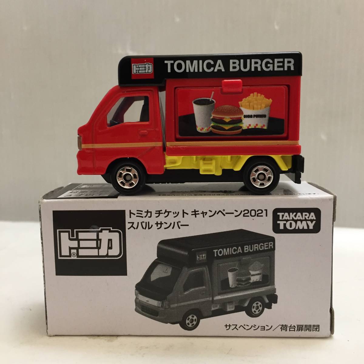 ★トミカ チケットキャンペーン スバル サンバー サスペンション 荷台扉開閉 タカラトミー★_画像1