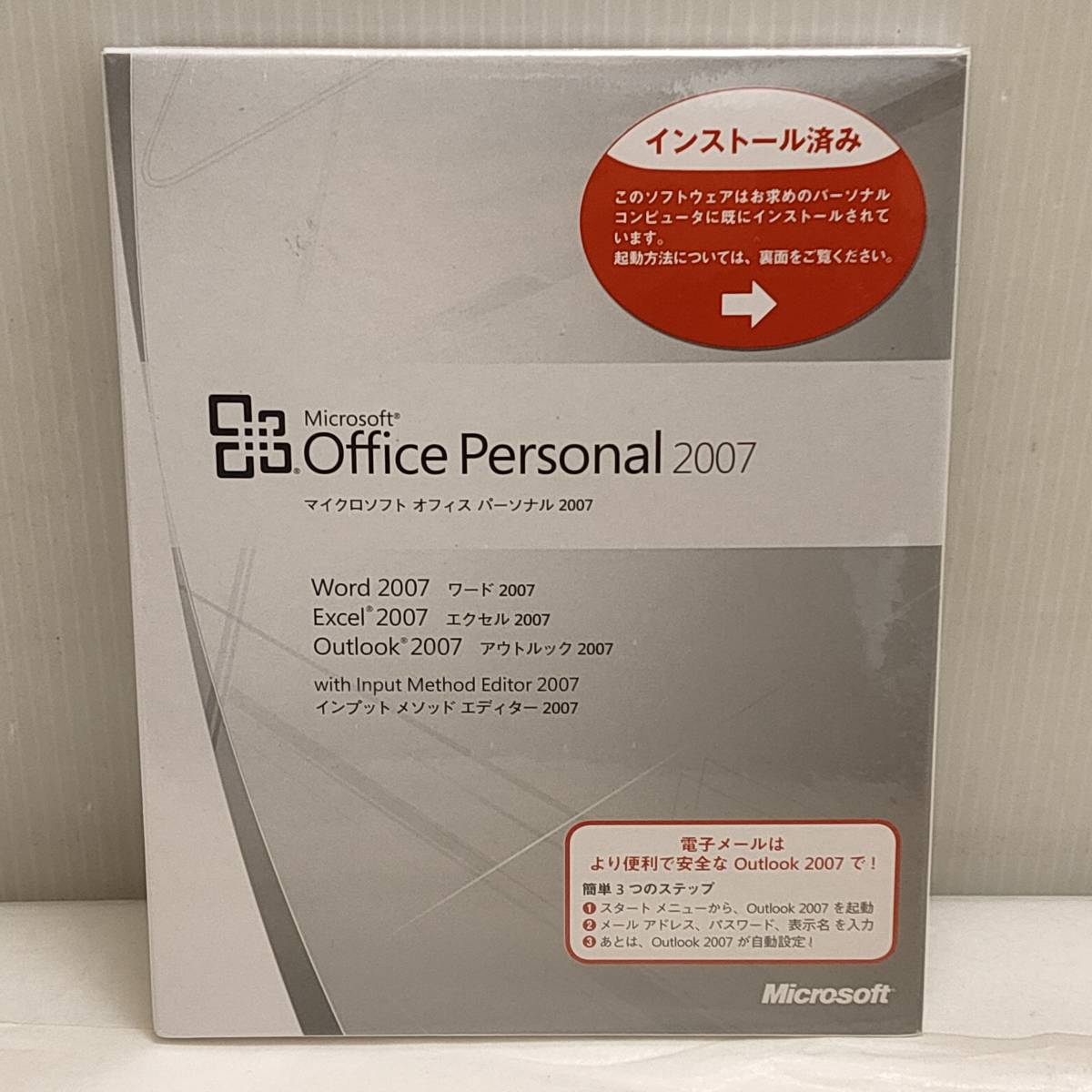 ●未開封 Microsoft Office Personal 2007 オフィス OEM版 正規品●_画像1