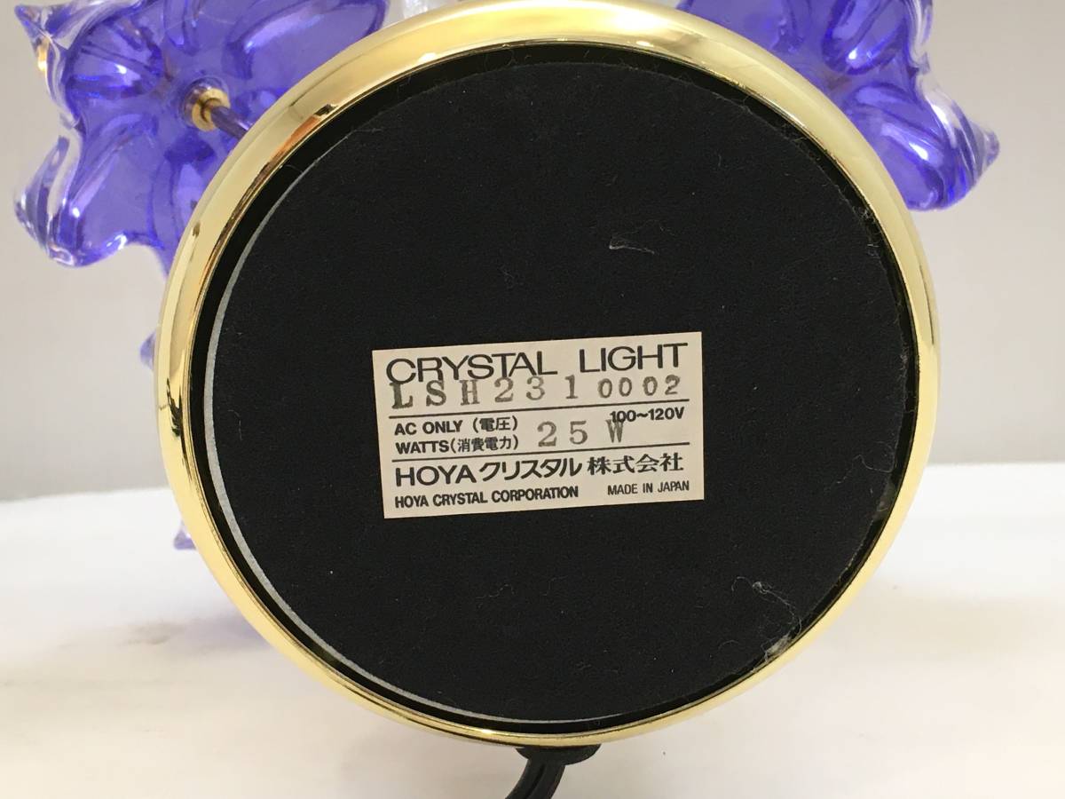 ■使用感少なめ ブルー クリスタルライト 花あかり HOYAクリスタル 高さ約14.5cm 日本製 ライト ランプ インテリア CRYSTAL LIGHT 保管品■_画像6