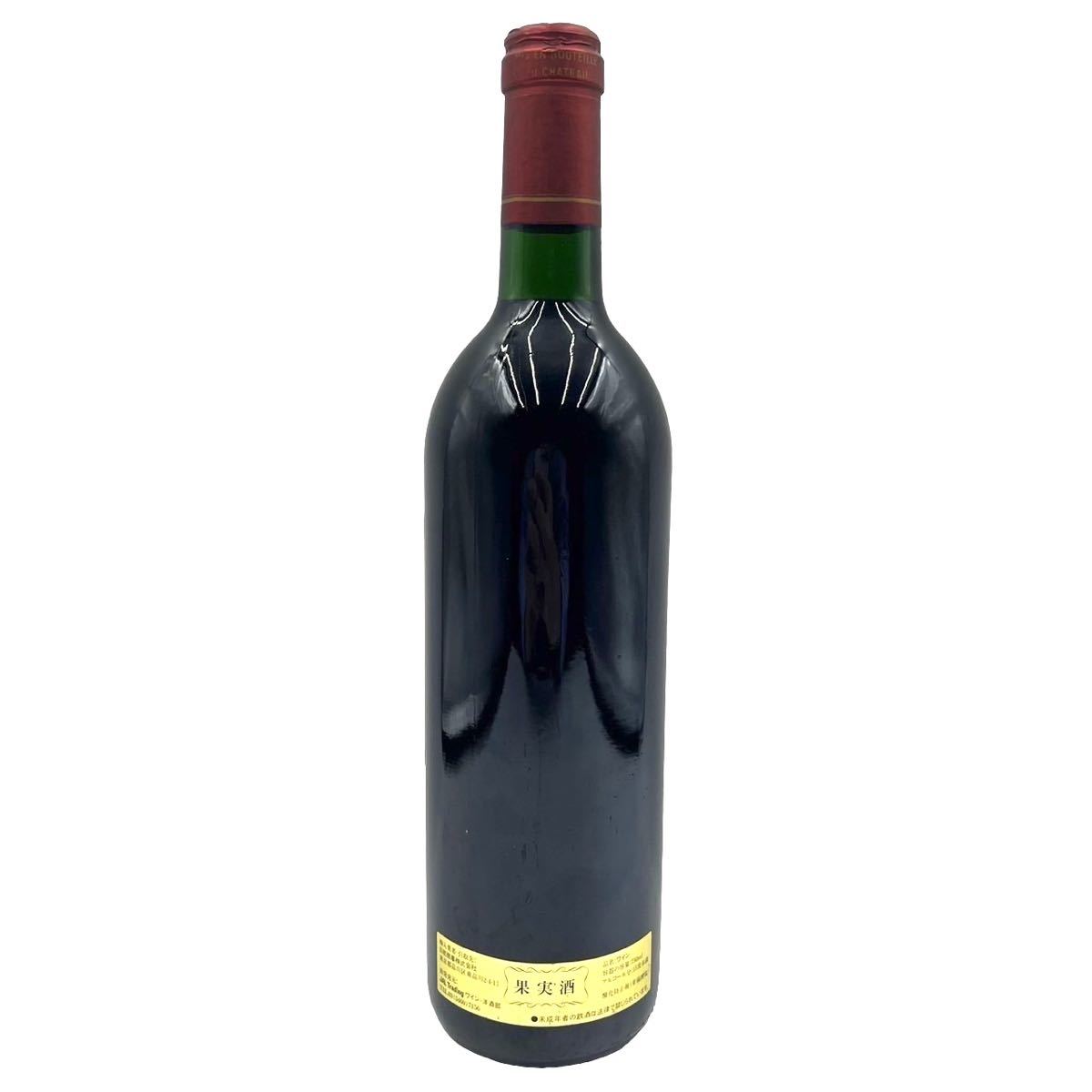 Chateau Le Pin シャトールパン 1992 赤 ワイン 果実酒 750ml 12.5% POMEROL 11-17-7 H 同梱不可の画像5