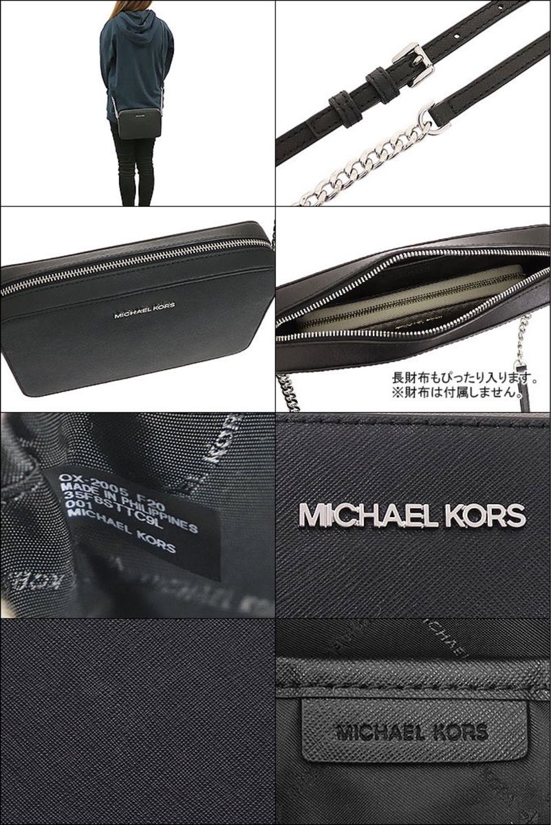 マイケルコース MICHAEL KORS バッグ ショルダーバッグ シルバー　ブラック