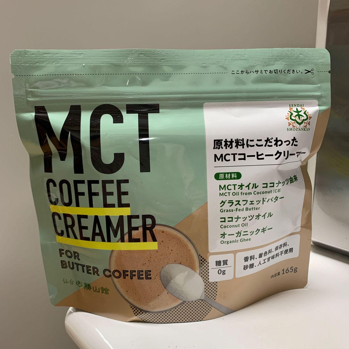 仙台勝山館 MCTコーヒークリーマー165g 【簡単バターコーヒー 混ぜるだけ MCTオイル グラスフェッドバター】