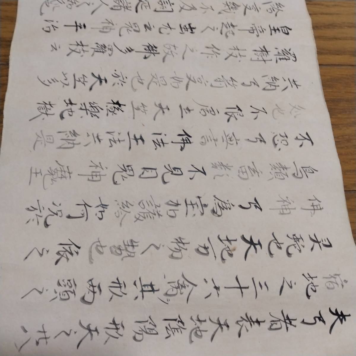 当方、先祖代々受け継がれ曽祖父蔵保管 夫弓者表天地 古文書 - 和書 当方、先祖代々受け継がれ曽祖父蔵保管 夫弓者表天地 古文書 - 和書