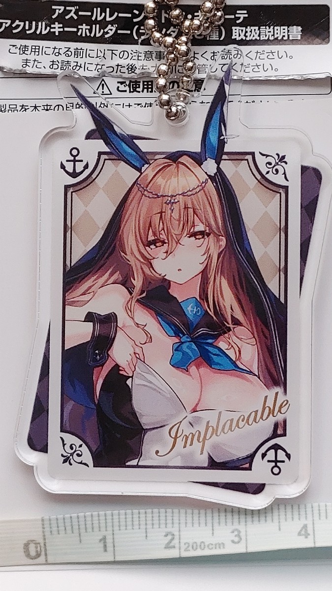 送料94円.140円.185円追跡付き インプラカブル バニーガール アクリルキーホルダー アズールレーン×ドン・キホーテ 限定コラボグッズ_画像2