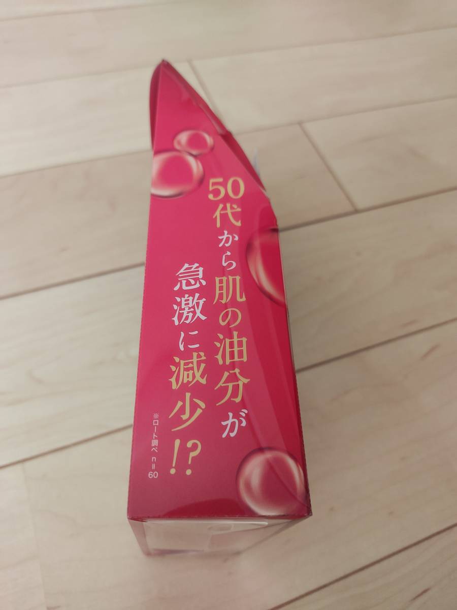 ロート製薬　50の恵 浸透オイル in 養潤液　クリームのおまけ付き　乾燥小ジワ対策に　これ1本で贅沢オールインワン_画像3