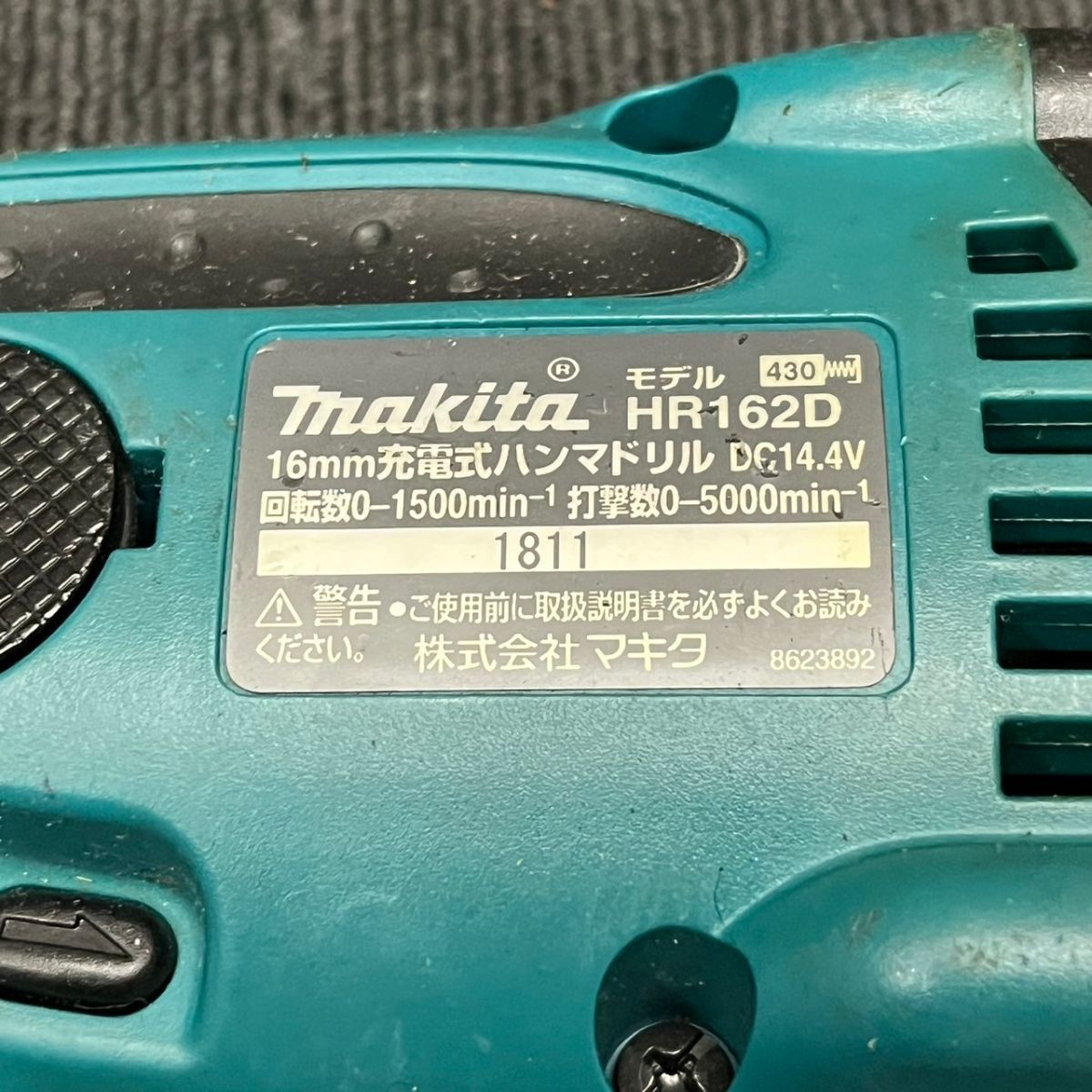 G226-D2-208 MAKITA マキタ 16mm 充電式ハンマドリル HR162D 電動工具 切削工具 ハンドル/ハードケース付き ③_画像4