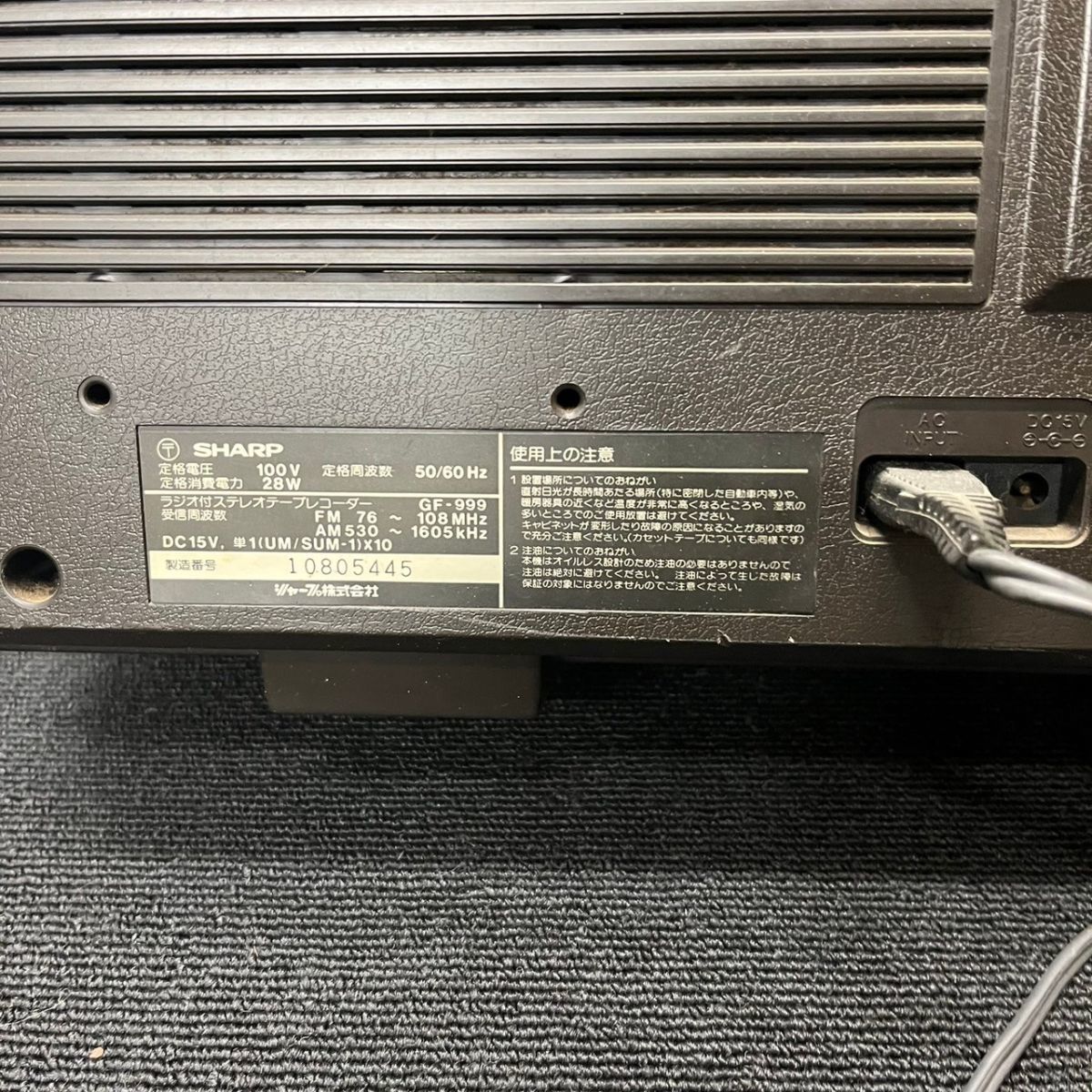 H201-O32-1108 SHARP シャープ ラジオ付きステレオテープレコーダー GF-999 オーディオ機器 ケーブル付き 通電OK ③_画像4