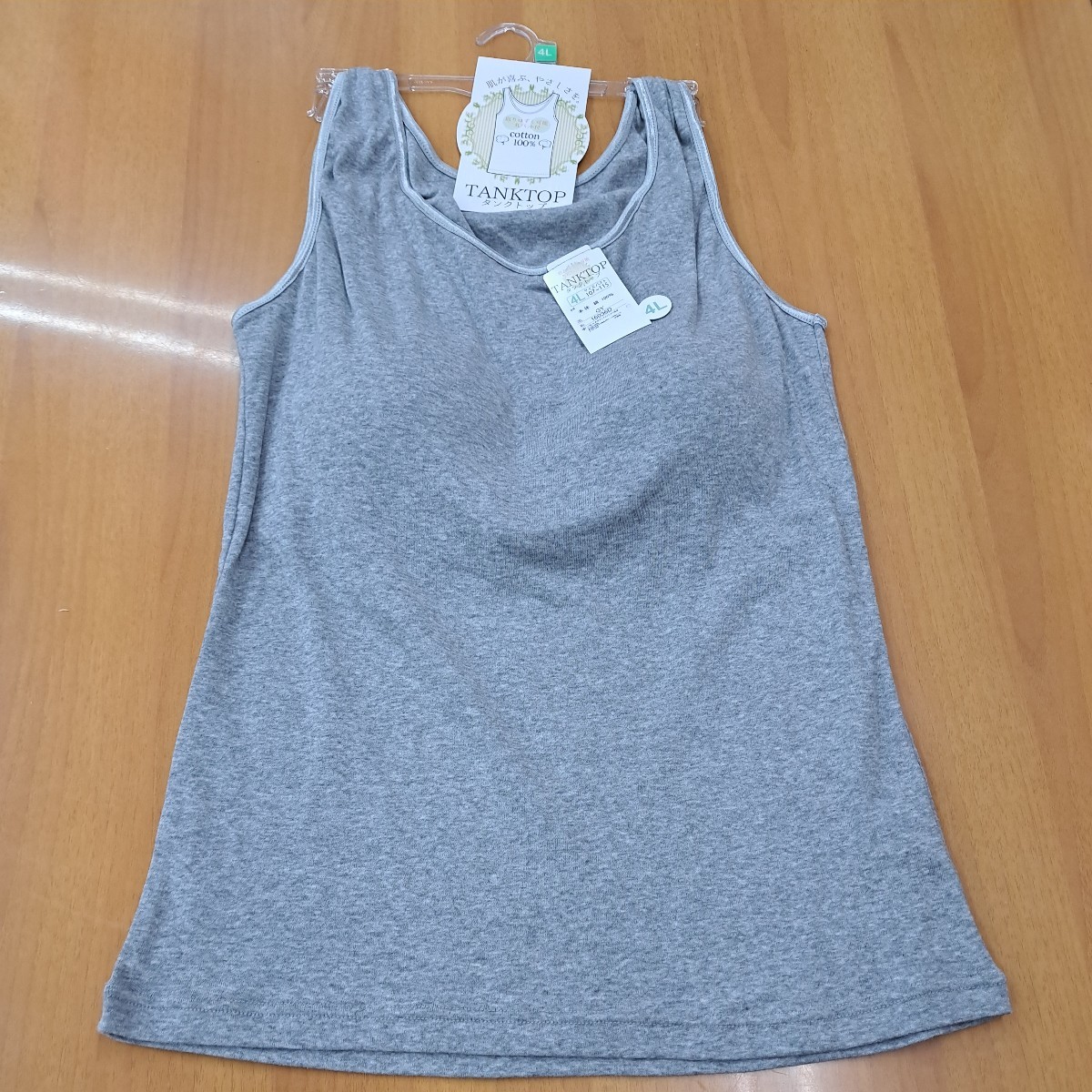  new goods * free shipping * cotton 100%*4L lady's cup attaching tank top gray 2 sheets ( cup removed possible )