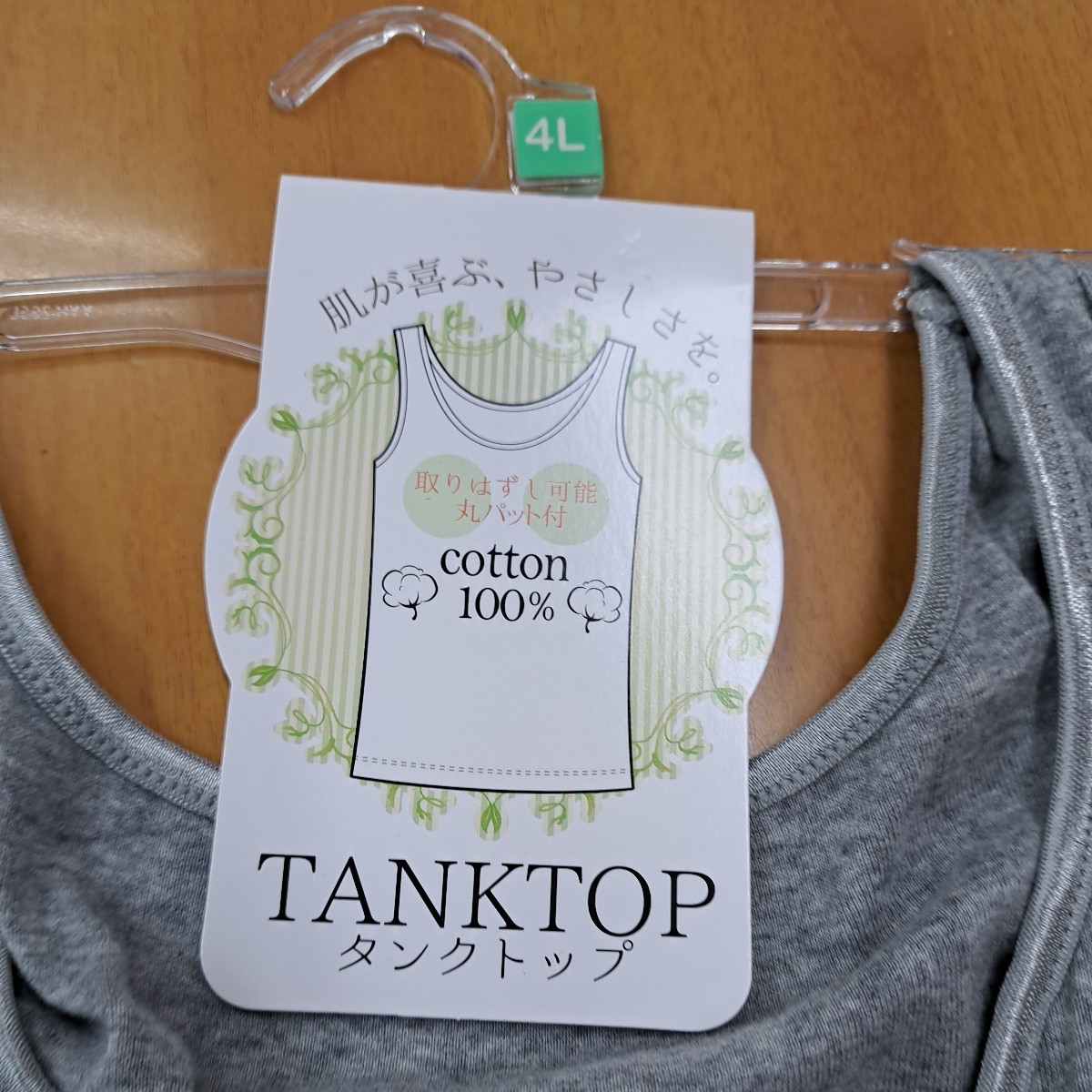  new goods * free shipping * cotton 100%*4L lady's cup attaching tank top gray 2 sheets ( cup removed possible )