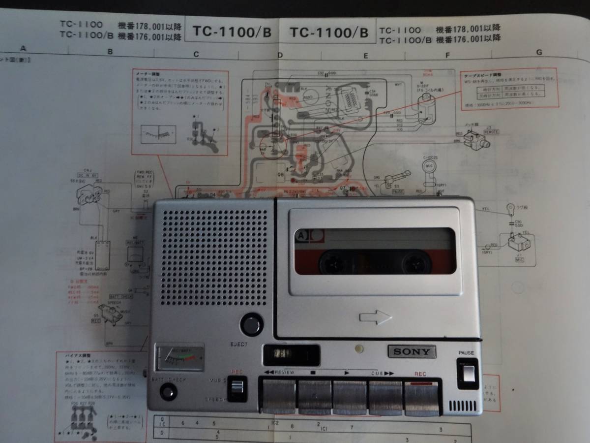 整備済 動作保証3か月 ＳＯＮＹ TC-1100　1976年（昭和51年発売）カッツパの本が驚いた！新品乾電池・ダビング用コード付きでスグ使える！_画像9