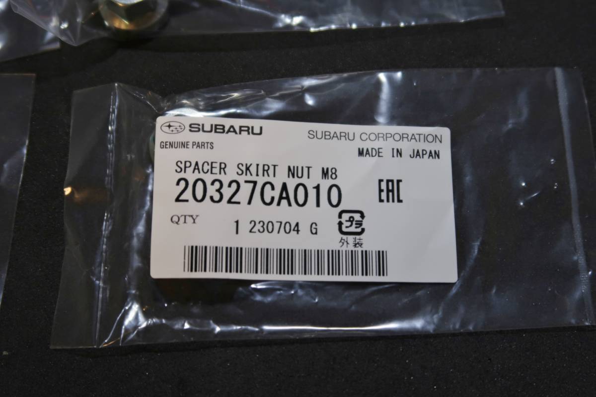 6個セット 新品未使用 スバル 20327CA010 SPACER SKIRT NUT スペーサースカートナット M8 _画像2