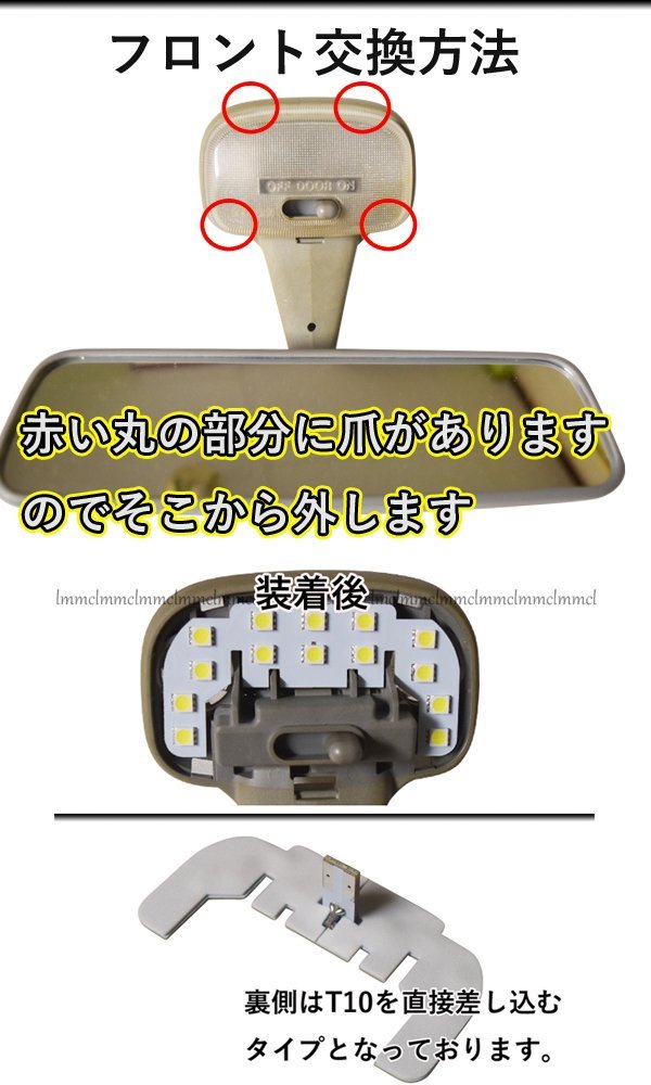 【 2022年4月以降の5型用 】 エブリィワゴン ( DA17W ) エブリィ ハイルーフ LEDルームランプ 専用設計 LEDライト 車中泊 OEM ホワイト_画像4