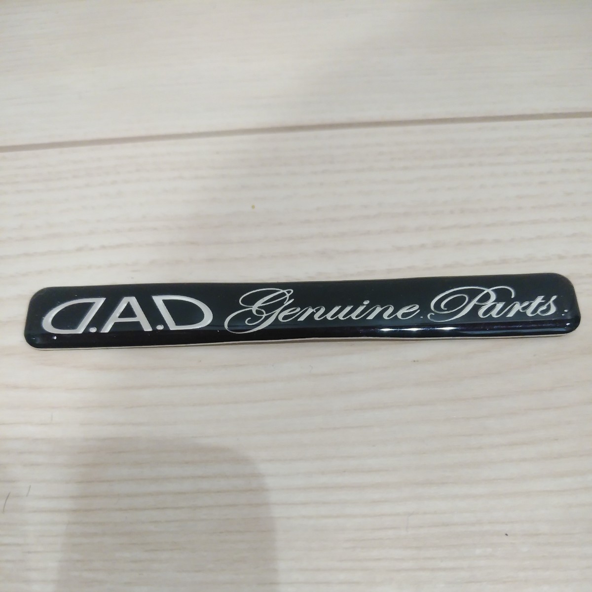 GARSON ギャルソン　D.A.D DAD ジェニュイン　エンブレム　オーナメント　エンブレム　中古_画像1